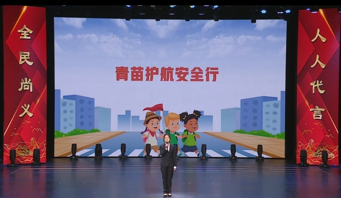 “青苗護航安全行”文明禮儀實踐行項目