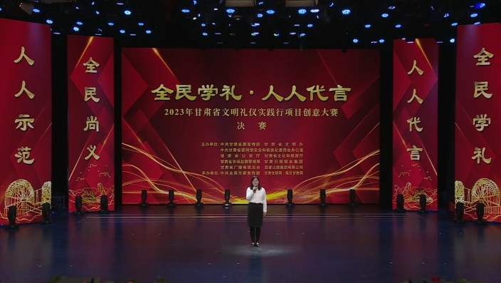 “網小幫”網絡文明志愿服務